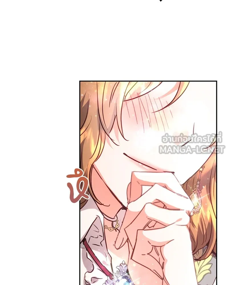 เจ้าหญิงคลั่งแห่งวังหลวง ตอนที่ 2 รูปที่ 69