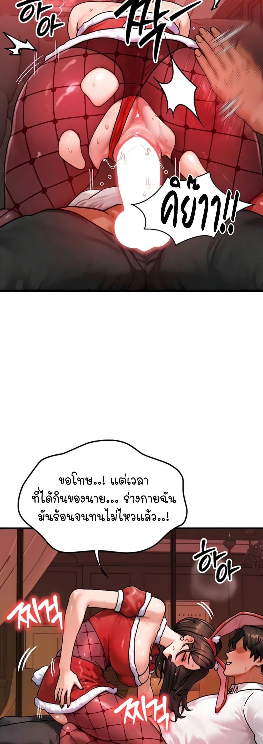 Doujin-Lc- อ่าน โดจิน มังฮวา เกาหลี ญี่ปุ่น จีน แปลไทย My Body Got ตอนที่ 1 2 3 4 5 6 7 8 9 10 11 12 13 14 ฟรี ไม่มีโฆษณา อ่าน โดจิน Manhwa เกาหลี ญี่ปุ่น จีน เรามีครบ คัดมาให้เน้นๆ โดจิน 18+ รับประกันความฟินโดย  Doujin Lc