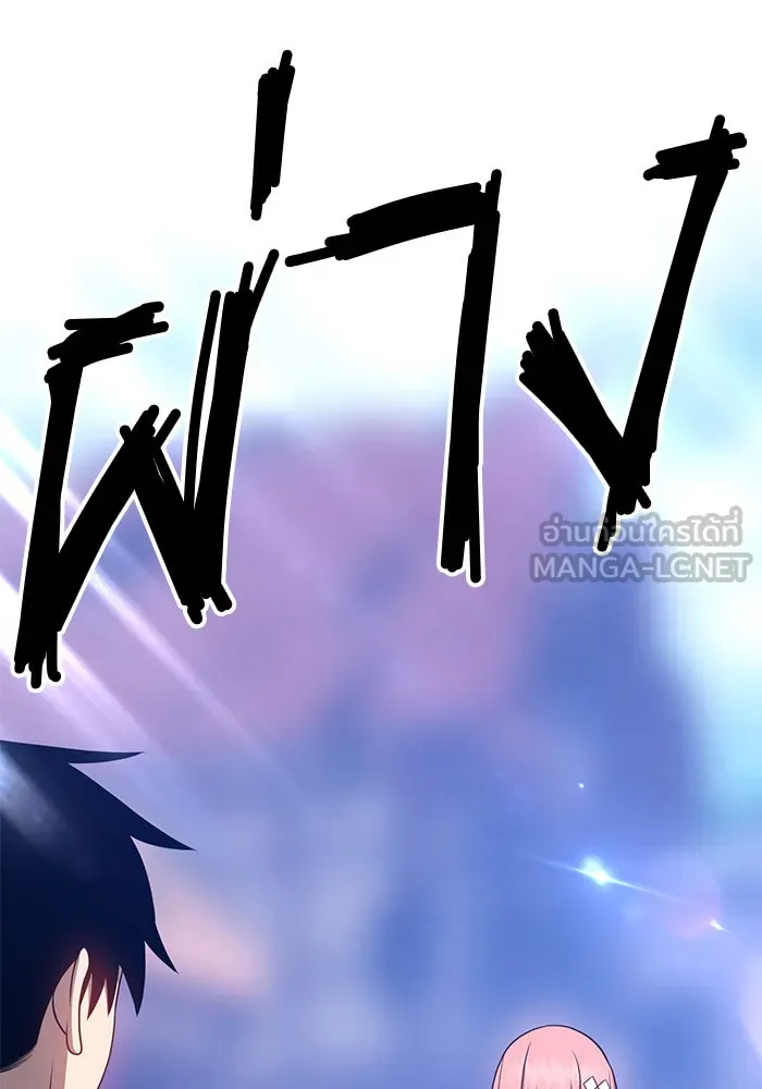 +99 ท่อนไม้พร้อมบวก ตอนที่ 16 รูปที่ 291