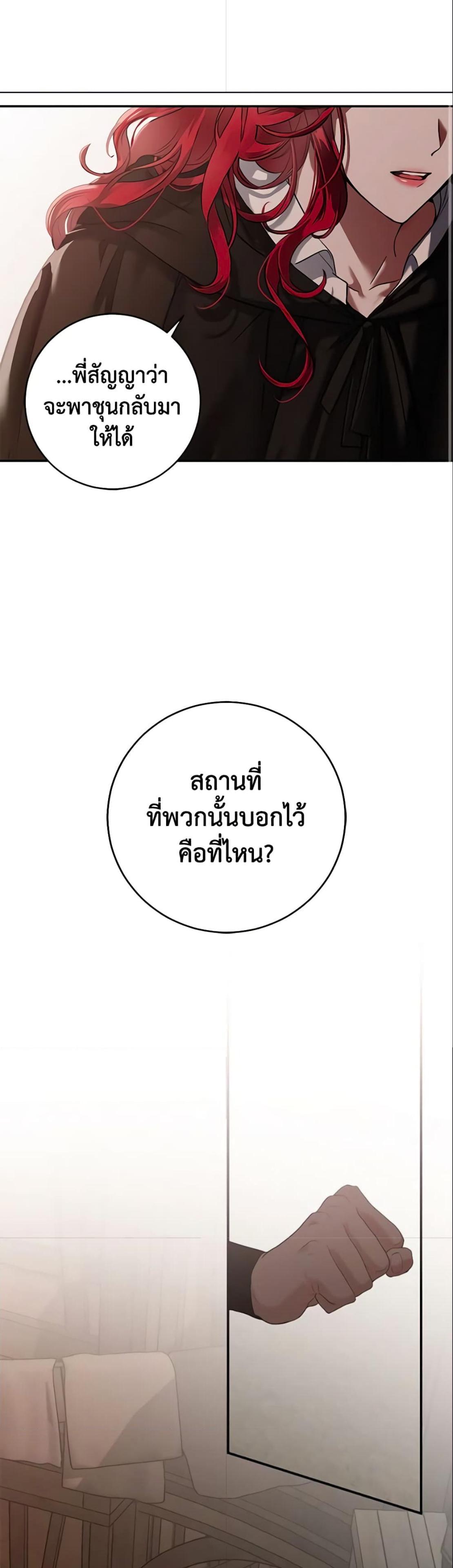 Manga-lc-com อ่านมังงะ อ่านการ์ตูน ออนไลน์ ฟรี I Fell into a Reverse Harem Game! ตอนที่ 1 2 3 4 5 6 7 8 9 10 11 12 13 14 ฟรี ไม่มีโฆษณา Manga-lc - อ่าน มังงะ อ่าน การ์ตูน ออนไลน์ อ่านมังงะ ฟรี