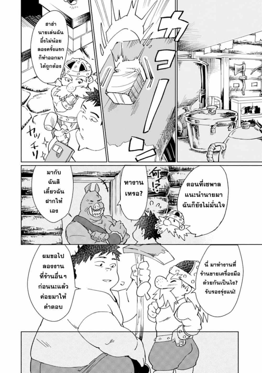 Manga-lc-com อ่านมังงะ อ่านการ์ตูน ออนไลน์ ฟรี Saikyou Yuusha wa Oharai Hako Maou ni nattara zutto Ore no Musou Return ตอนที่ 1 2 3 4 5 6 7 8 9 10 11 12 13 14 ฟรี ไม่มีโฆษณา Manga-lc - อ่าน มังงะ อ่าน การ์ตูน ออนไลน์ อ่านมังงะ ฟรี