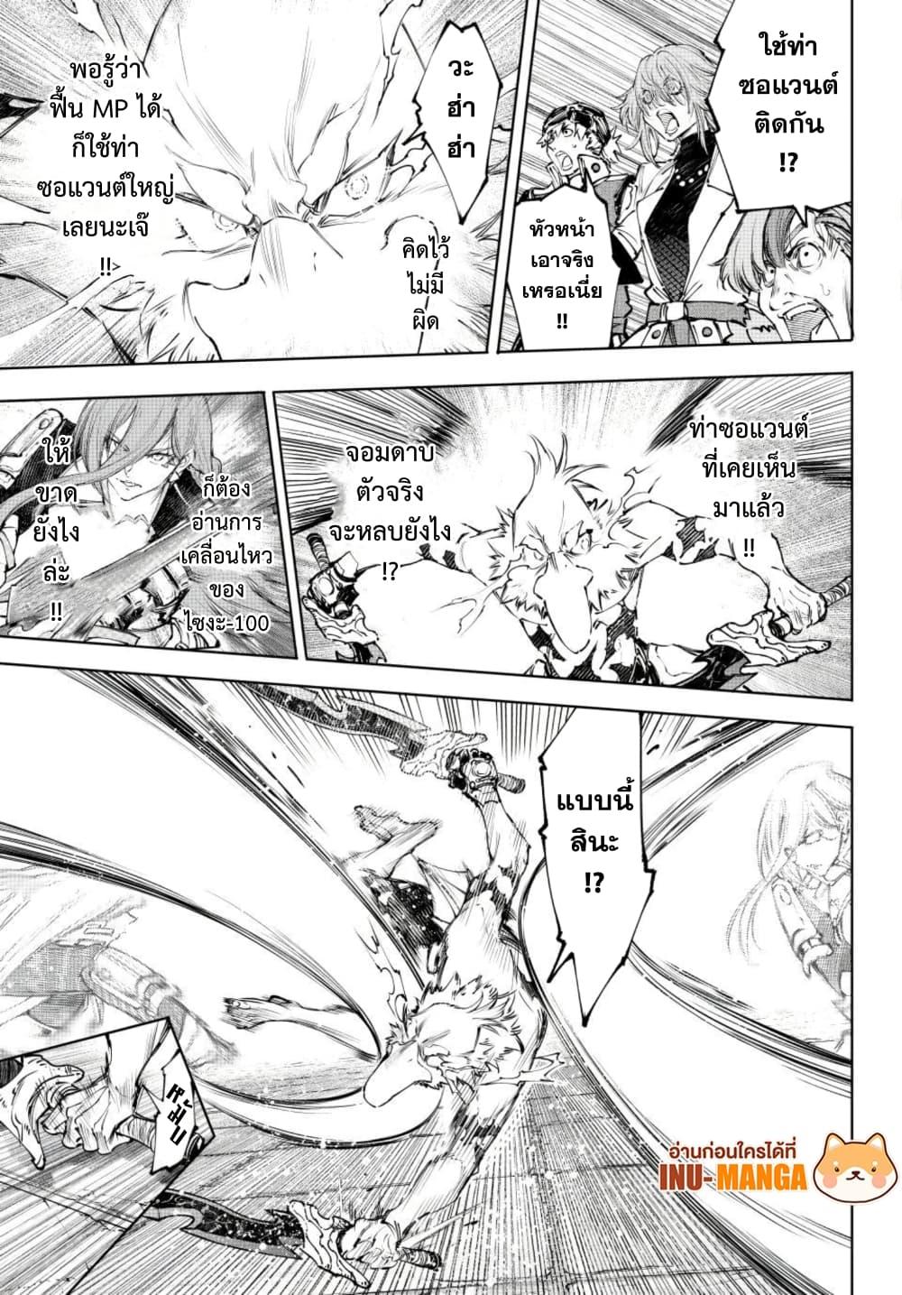 Manga-lc-com อ่านมังงะ อ่านการ์ตูน ออนไลน์ ฟรี Shangri-La Frontier ตอนที่ 1 2 3 4 5 6 7 8 9 10 11 12 13 14 ฟรี ไม่มีโฆษณา Manga-lc - อ่าน มังงะ อ่าน การ์ตูน ออนไลน์ อ่านมังงะ ฟรี