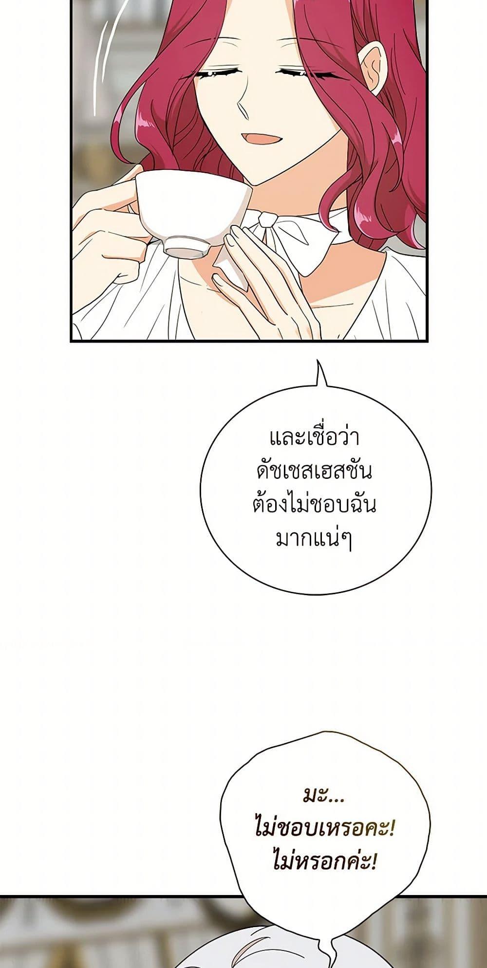 Manga-lc-com อ่านมังงะ อ่านการ์ตูน ออนไลน์ ฟรี I Became the Villain’s Mother ตอนที่ 1 2 3 4 5 6 7 8 9 10 11 12 13 14 ฟรี ไม่มีโฆษณา Manga-lc - อ่าน มังงะ อ่าน การ์ตูน ออนไลน์ อ่านมังงะ ฟรี