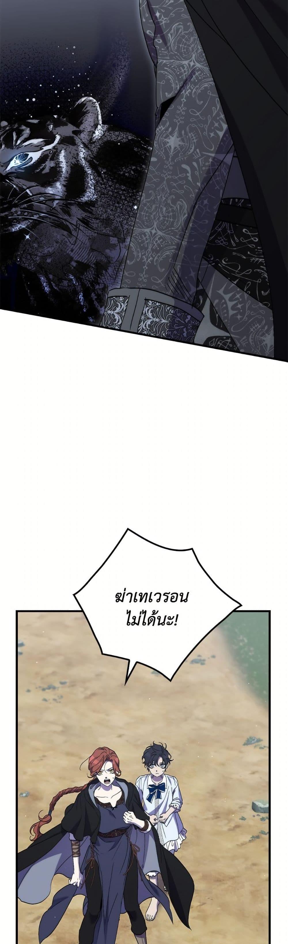 Manga-lc-com อ่านมังงะ อ่านการ์ตูน ออนไลน์ ฟรี I’m Dead, But the Hero Went Crazy ตอนที่ 1 2 3 4 5 6 7 8 9 10 11 12 13 14 ฟรี ไม่มีโฆษณา Manga-lc - อ่าน มังงะ อ่าน การ์ตูน ออนไลน์ อ่านมังงะ ฟรี