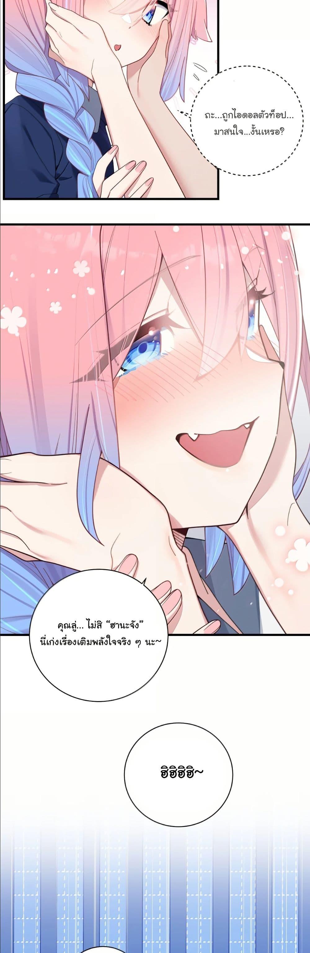 Manga-lc-com อ่านมังงะ อ่านการ์ตูน ออนไลน์ ฟรี Fake Girlfriend My Fault ตอนที่ 1 2 3 4 5 6 7 8 9 10 11 12 13 14 ฟรี ไม่มีโฆษณา Manga-lc - อ่าน มังงะ อ่าน การ์ตูน ออนไลน์ อ่านมังงะ ฟรี