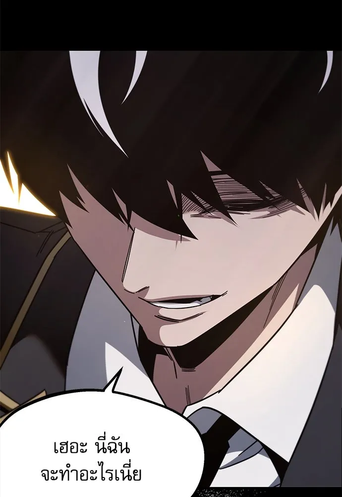 ชำแหละอะคาเดมีด้วยมีดแล่ปลา ตอนที่ 11 ออดิทอเร ดา ซิซิลเลีย (3) รูปที่ 140