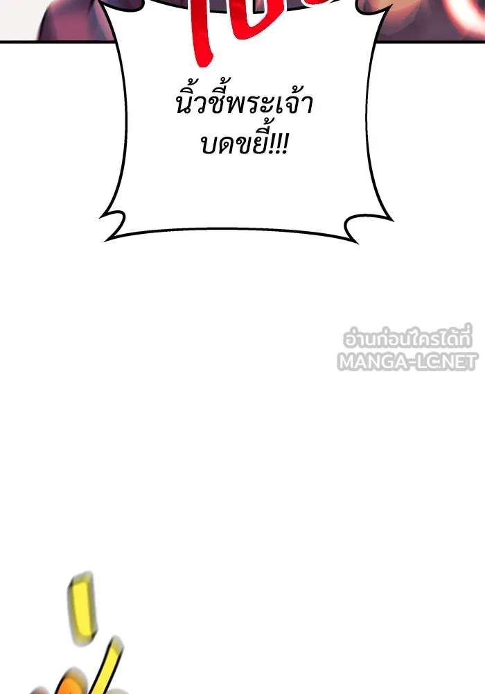 สัปดาห์นี้งดอัปตอนใหม่ ตอนที่ 79 รูปที่ 108