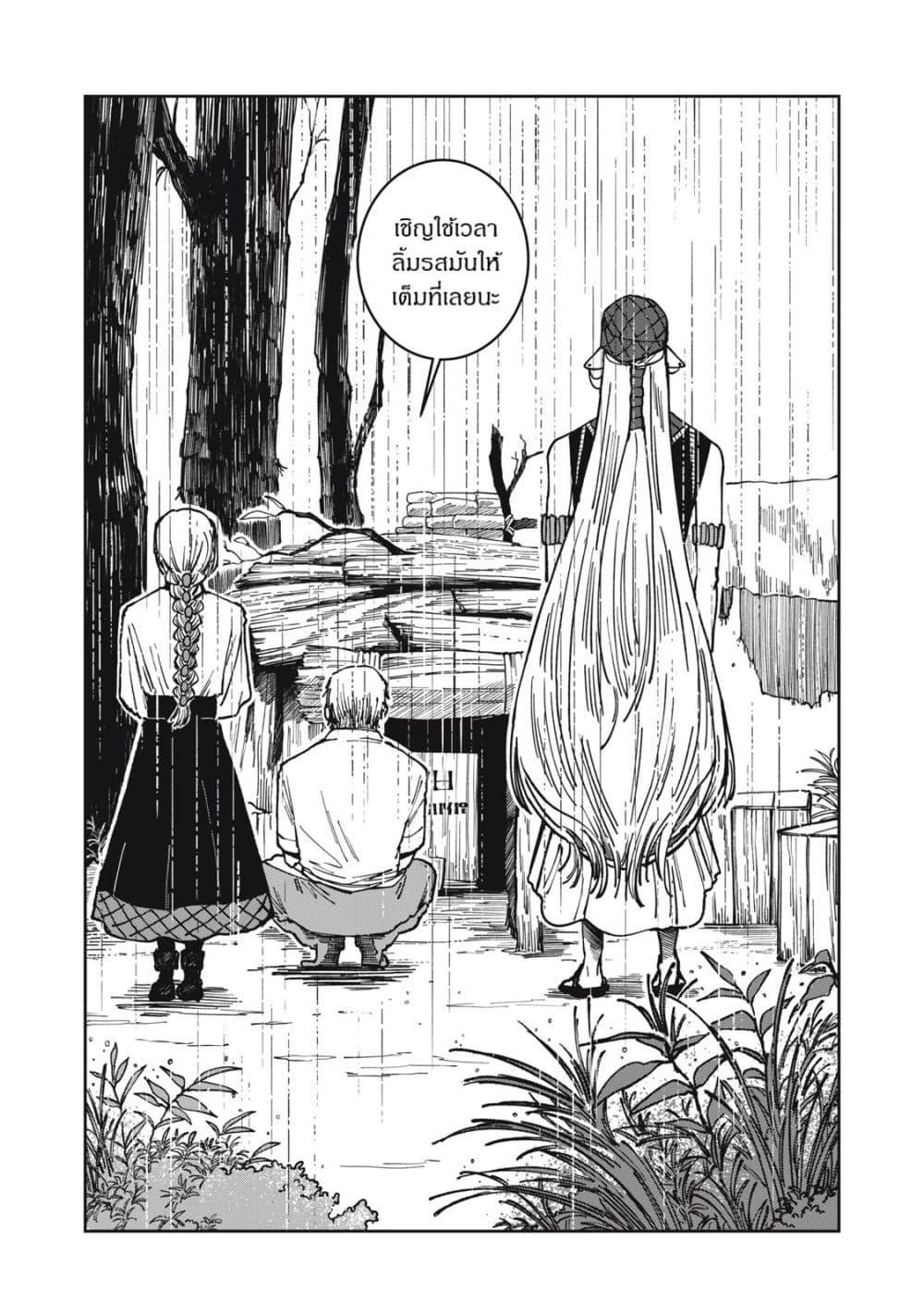 Manga-lc-com อ่านมังงะ อ่านการ์ตูน ออนไลน์ ฟรี Isekai Henkyo Meshi ตอนที่ 1 2 3 4 5 6 7 8 9 10 11 12 13 14 ฟรี ไม่มีโฆษณา Manga-lc - อ่าน มังงะ อ่าน การ์ตูน ออนไลน์ อ่านมังงะ ฟรี