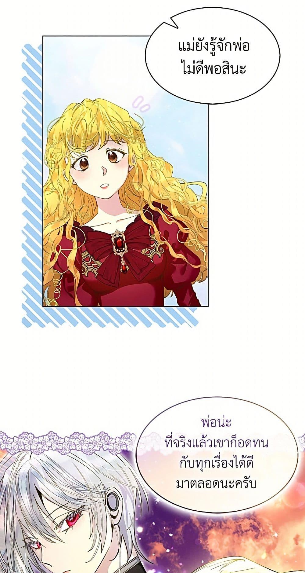 Manga-lc-com อ่านมังงะ อ่านการ์ตูน ออนไลน์ ฟรี Miss Not-So Sidekick ตอนที่ 1 2 3 4 5 6 7 8 9 10 11 12 13 14 ฟรี ไม่มีโฆษณา Manga-lc - อ่าน มังงะ อ่าน การ์ตูน ออนไลน์ อ่านมังงะ ฟรี