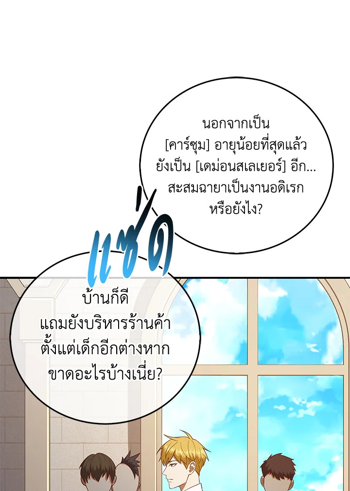 Manga-lc-com อ่านมังงะ อ่านการ์ตูน ออนไลน์ ฟรี The Lord of Coins ตอนที่ 1 2 3 4 5 6 7 8 9 10 11 12 13 14 ฟรี ไม่มีโฆษณา Manga-lc - อ่าน มังงะ อ่าน การ์ตูน ออนไลน์ อ่านมังงะ ฟรี