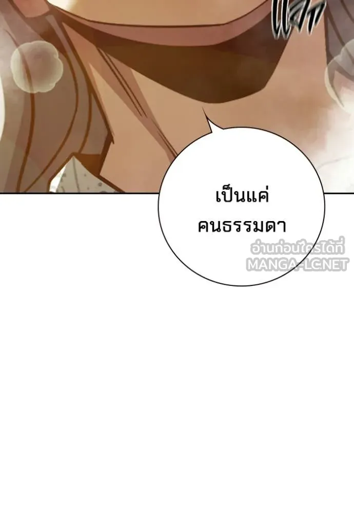 เยาวชนคนคุก ตอนที่ 88 รูปที่ 71