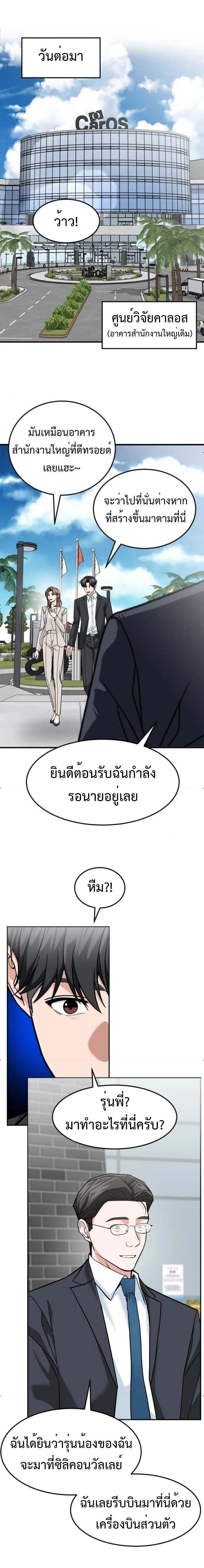 Manga-lc-com อ่านมังงะ อ่านการ์ตูน ออนไลน์ ฟรี Investors Who See the Future ตอนที่ 1 2 3 4 5 6 7 8 9 10 11 12 13 14 ฟรี ไม่มีโฆษณา Manga-lc - อ่าน มังงะ อ่าน การ์ตูน ออนไลน์ อ่านมังงะ ฟรี