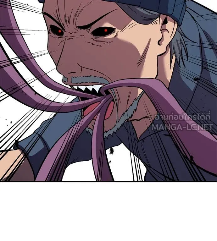 เรียกฉันว่าพระเจ้า ตอนที่ 52 รูปที่ 150