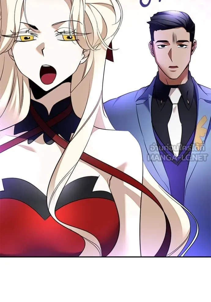 Return to Player ตอนที่ 207 รูปที่ 72