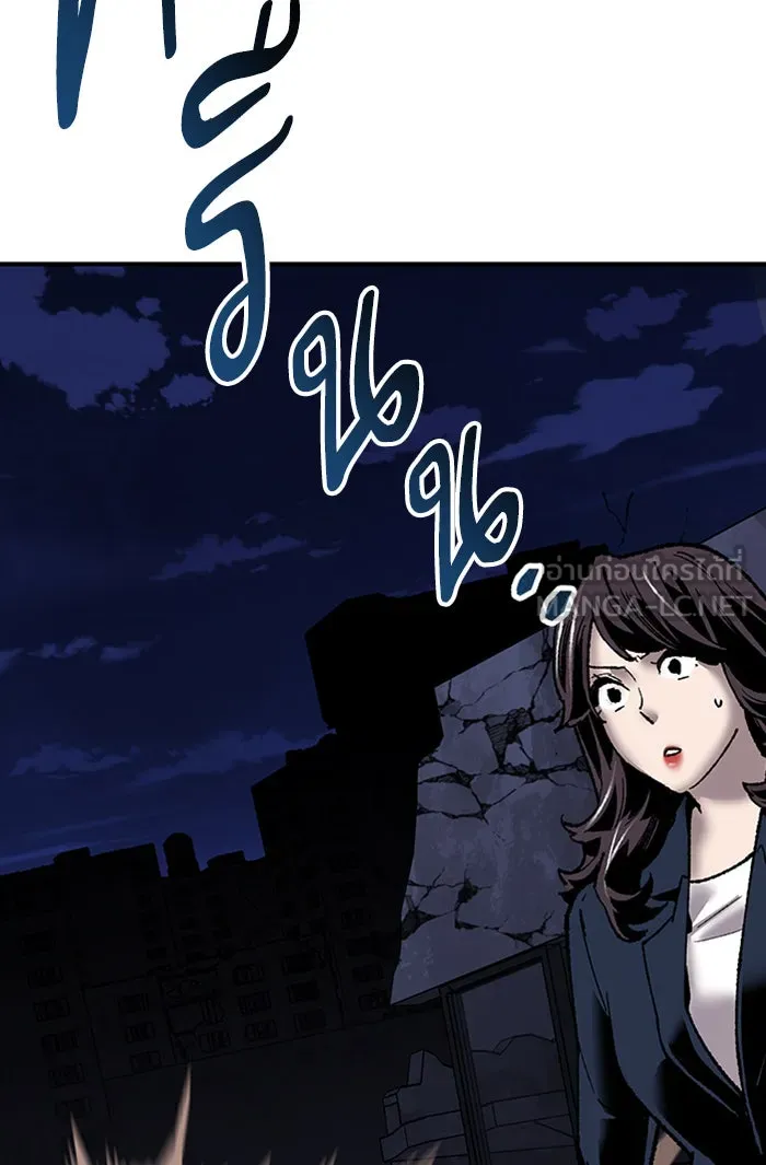 ยอดคนเลเวลทะลุ ตอนที่ 74 มนุษย์ (1) รูปที่ 60