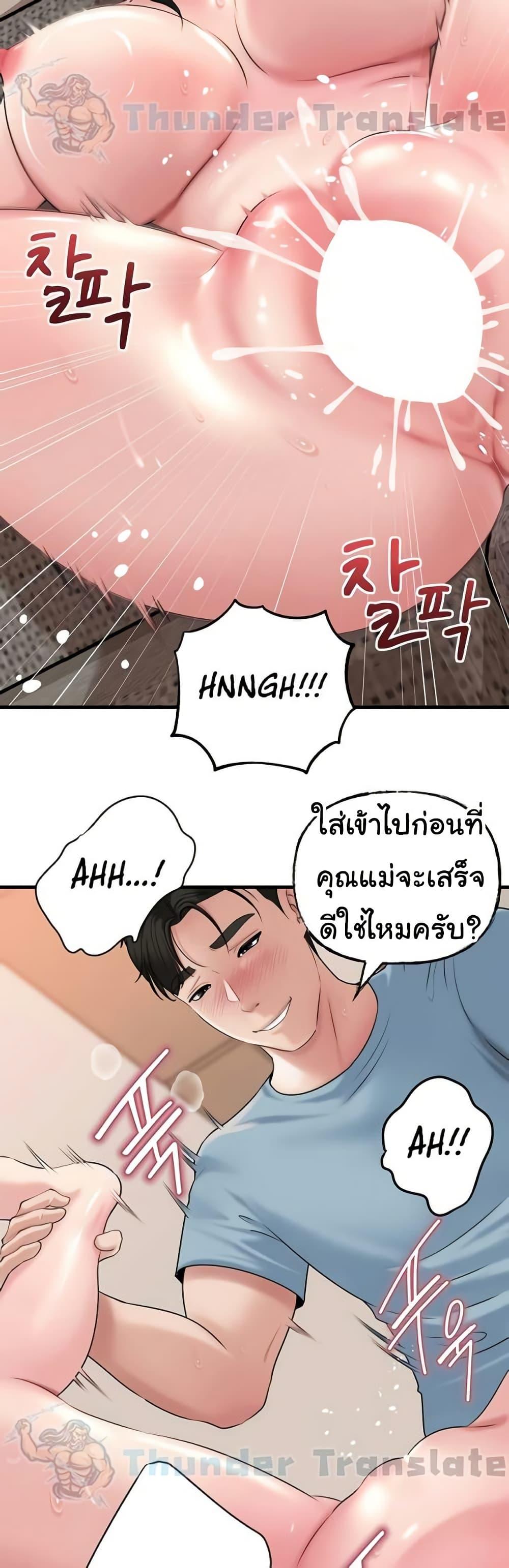 Doujin-Lc- อ่าน โดจิน มังฮวา เกาหลี ญี่ปุ่น จีน แปลไทย Not the Daughter ตอนที่ 1 2 3 4 5 6 7 8 9 10 11 12 13 14 ฟรี ไม่มีโฆษณา อ่าน โดจิน Manhwa เกาหลี ญี่ปุ่น จีน เรามีครบ คัดมาให้เน้นๆ โดจิน 18+ รับประกันความฟินโดย  Doujin Lc