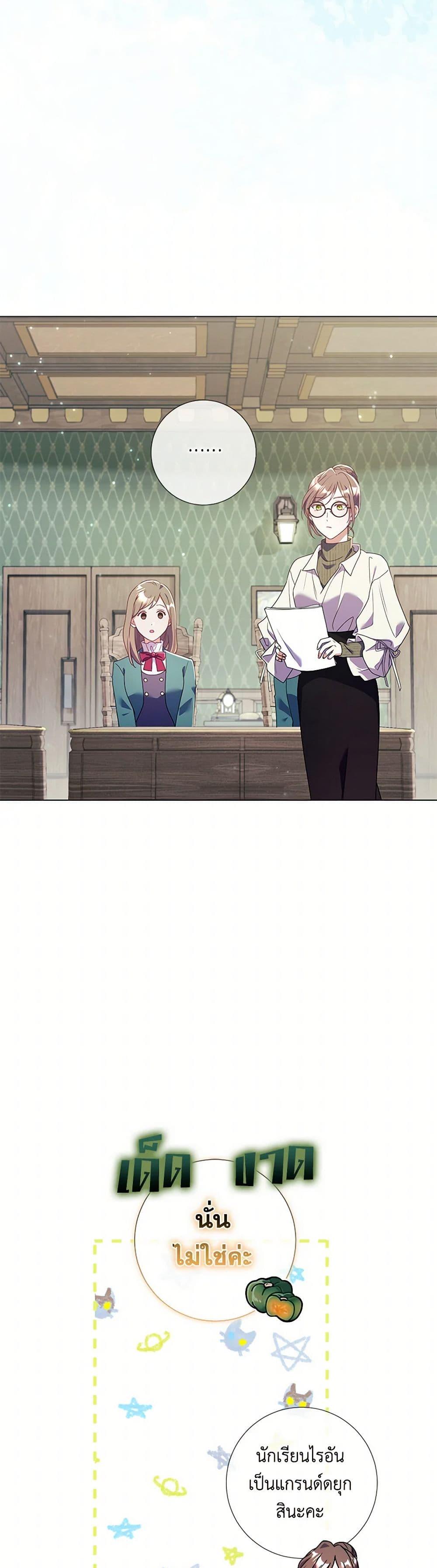 Manga-lc-com อ่านมังงะ อ่านการ์ตูน ออนไลน์ ฟรี Divorcing the Emperor ตอนที่ 1 2 3 4 5 6 7 8 9 10 11 12 13 14 ฟรี ไม่มีโฆษณา Manga-lc - อ่าน มังงะ อ่าน การ์ตูน ออนไลน์ อ่านมังงะ ฟรี