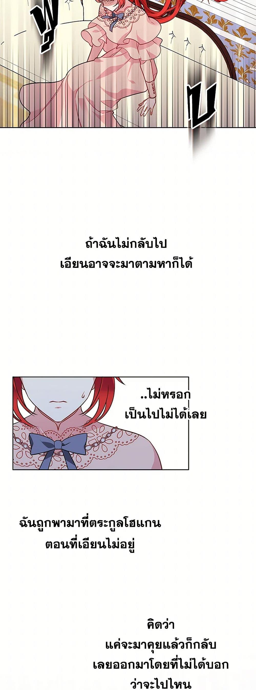 Manga-lc-com อ่านมังงะ อ่านการ์ตูน ออนไลน์ ฟรี The Detective Of Muiella ตอนที่ 1 2 3 4 5 6 7 8 9 10 11 12 13 14 ฟรี ไม่มีโฆษณา Manga-lc - อ่าน มังงะ อ่าน การ์ตูน ออนไลน์ อ่านมังงะ ฟรี