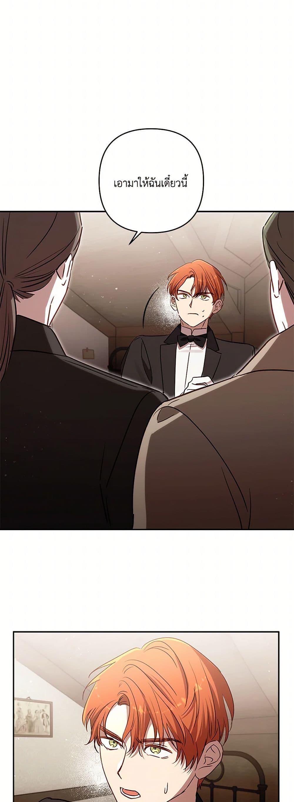 Manga-lc-com อ่านมังงะ อ่านการ์ตูน ออนไลน์ ฟรี I Failed to Divorce My Husband ตอนที่ 1 2 3 4 5 6 7 8 9 10 11 12 13 14 ฟรี ไม่มีโฆษณา Manga-lc - อ่าน มังงะ อ่าน การ์ตูน ออนไลน์ อ่านมังงะ ฟรี