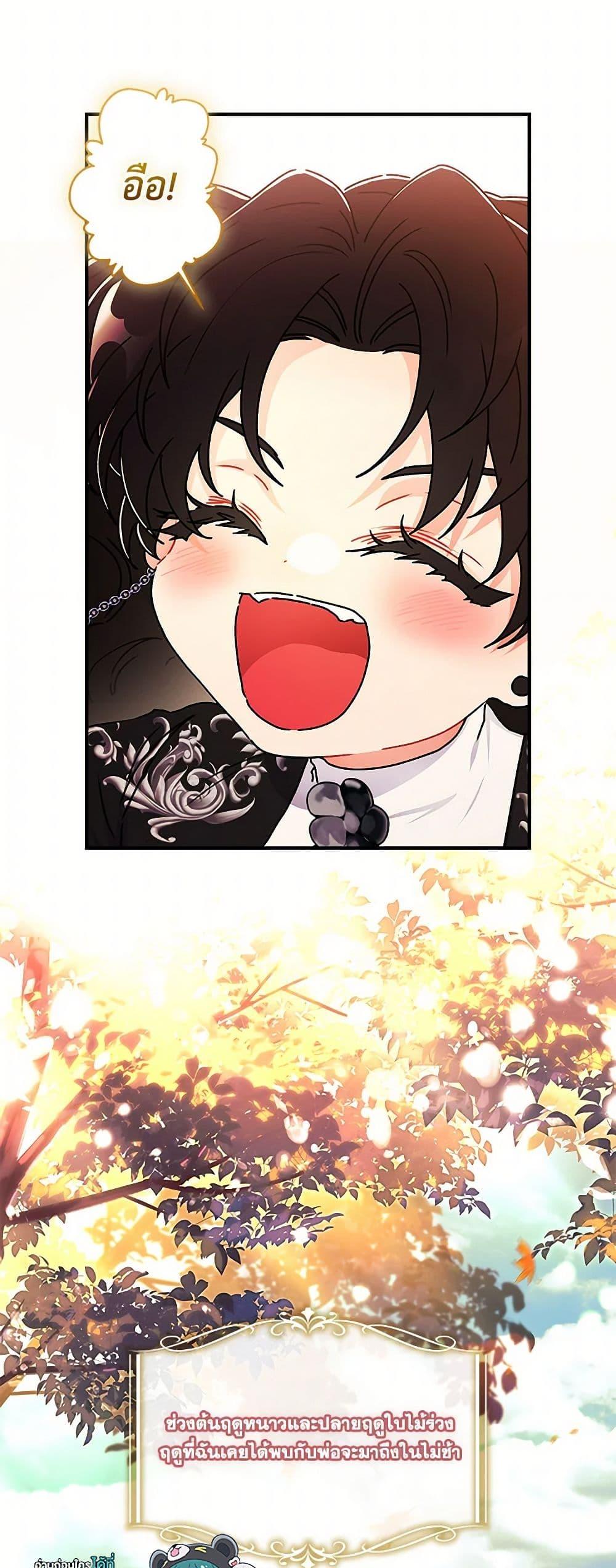 Manga-lc-com อ่านมังงะ อ่านการ์ตูน ออนไลน์ ฟรี I Became the Male Lead’s Adopted Daughter ตอนที่ 1 2 3 4 5 6 7 8 9 10 11 12 13 14 ฟรี ไม่มีโฆษณา Manga-lc - อ่าน มังงะ อ่าน การ์ตูน ออนไลน์ อ่านมังงะ ฟรี