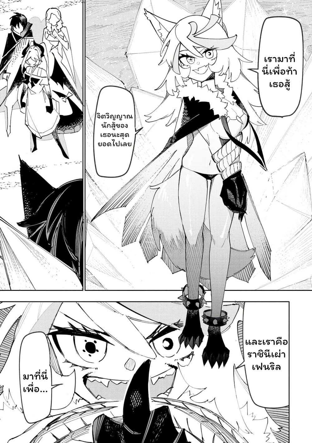 Manga-lc-com อ่านมังงะ อ่านการ์ตูน ออนไลน์ ฟรี Tsuihousareta Renkinjutsushi wa Mujikaku ni Densetsu to Naru Yandere Imouto (Oukoku no Shugoryuu) to Issho ni Henkyou de Shiawase ni Kurashimasu! ตอนที่ 1 2 3 4 5 6 7 8 9 10 11 12 13 14 ฟรี ไม่มีโฆษณา Manga-lc - อ่าน มังงะ อ่าน การ์ตูน ออนไลน์ อ่านมังงะ ฟรี