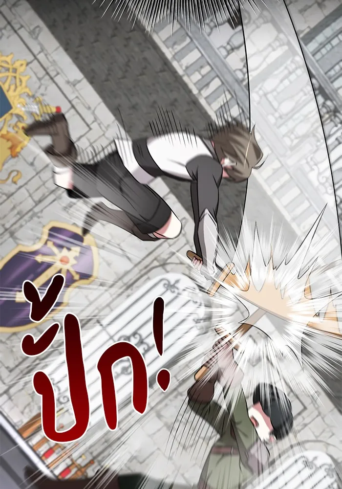 อะคาเดมีนี้เห็นทีจะเจ๊ง ตอนที่ 7 รูปที่ 100