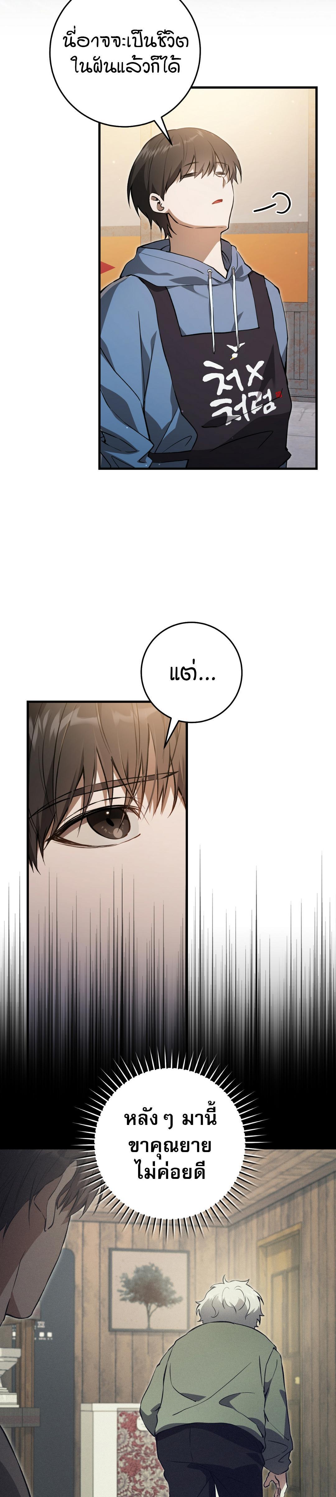 Manga-lc-com อ่านมังงะ อ่านการ์ตูน ออนไลน์ ฟรี The Hunter Wants to Live Quietly ตอนที่ 1 2 3 4 5 6 7 8 9 10 11 12 13 14 ฟรี ไม่มีโฆษณา Manga-lc - อ่าน มังงะ อ่าน การ์ตูน ออนไลน์ อ่านมังงะ ฟรี