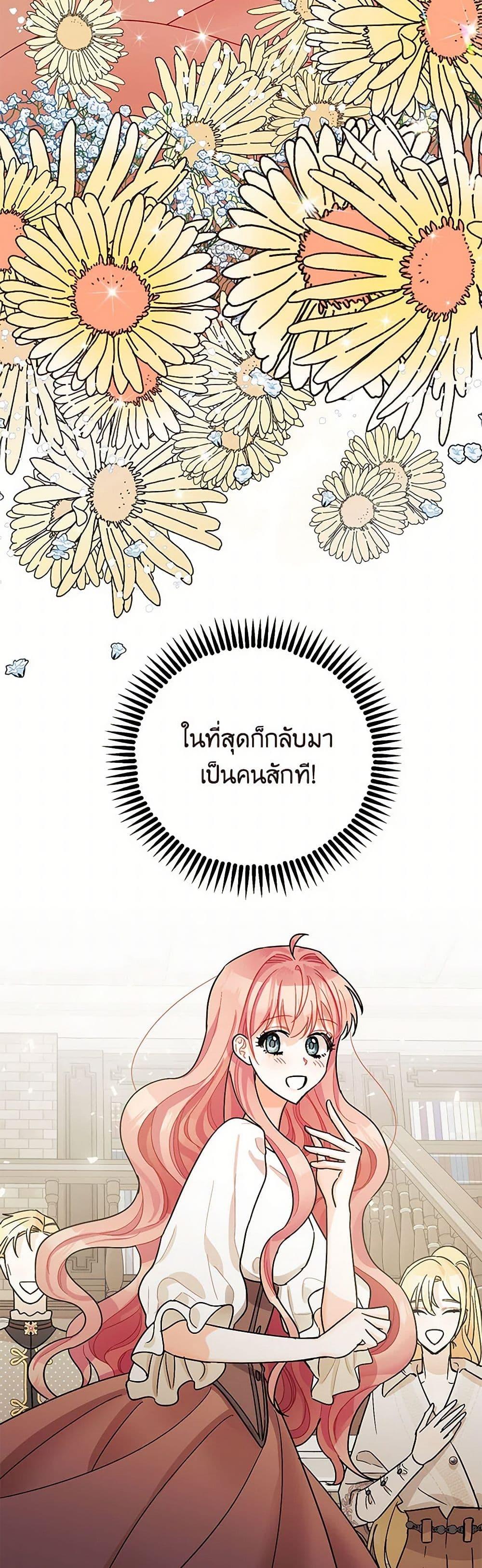 Manga-lc-com อ่านมังงะ อ่านการ์ตูน ออนไลน์ ฟรี The Tyrant’s Tranquilizer ตอนที่ 1 2 3 4 5 6 7 8 9 10 11 12 13 14 ฟรี ไม่มีโฆษณา Manga-lc - อ่าน มังงะ อ่าน การ์ตูน ออนไลน์ อ่านมังงะ ฟรี