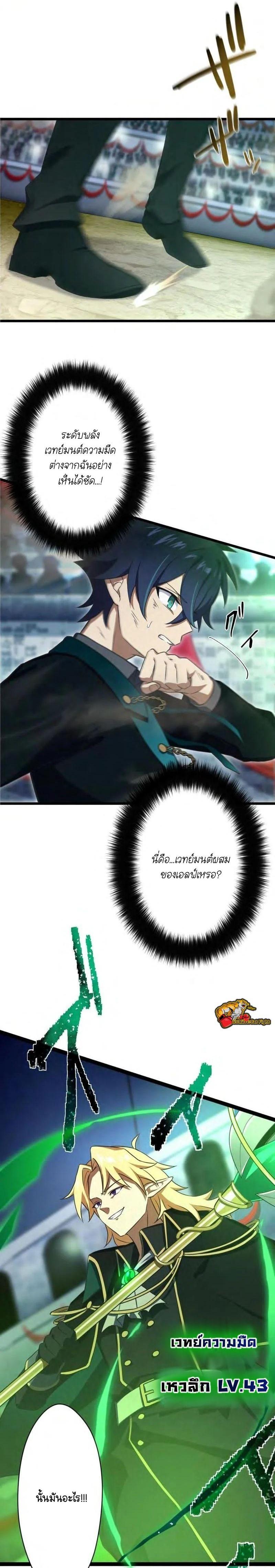 Manga-lc-com อ่านมังงะ อ่านการ์ตูน ออนไลน์ ฟรี I Reincarnated as an SSS-Ranked Goblin ตอนที่ 1 2 3 4 5 6 7 8 9 10 11 12 13 14 ฟรี ไม่มีโฆษณา Manga-lc - อ่าน มังงะ อ่าน การ์ตูน ออนไลน์ อ่านมังงะ ฟรี