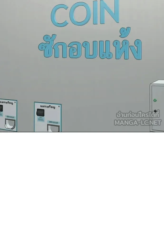 reality ตอนที่ 179 รูปที่ 2