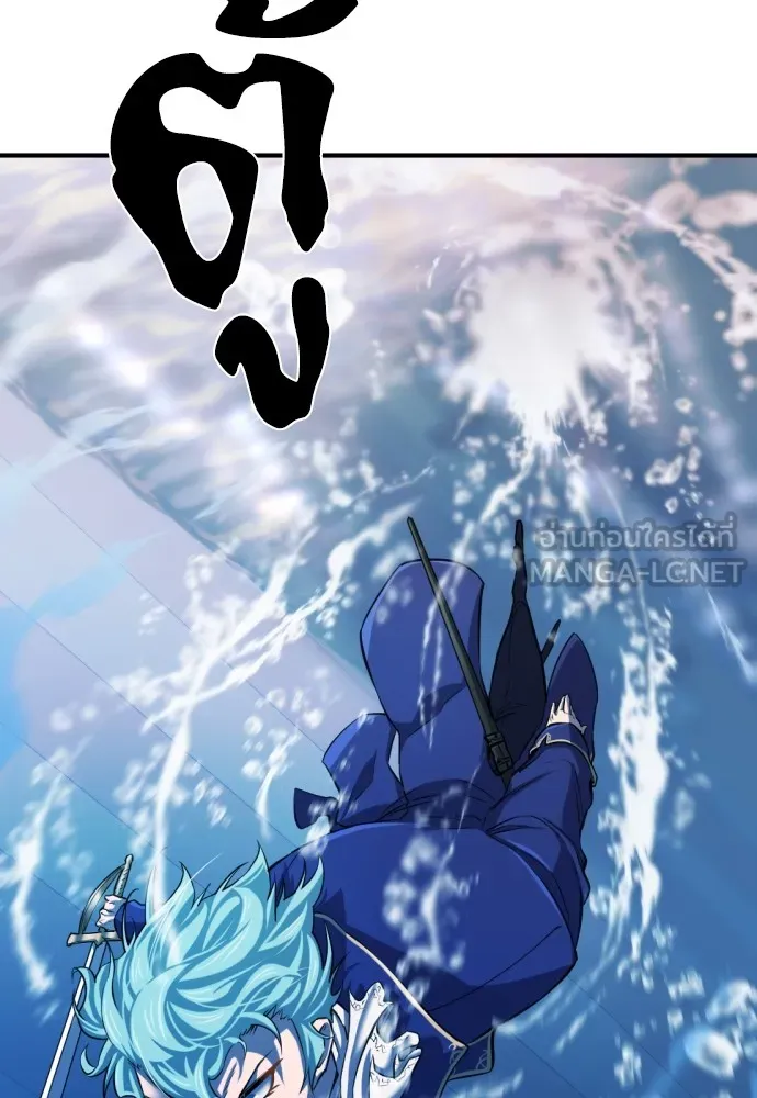 ยอดสถาปนิกผู้พิทักษ์อาณาจักร ตอนที่ 28 รูปที่ 51