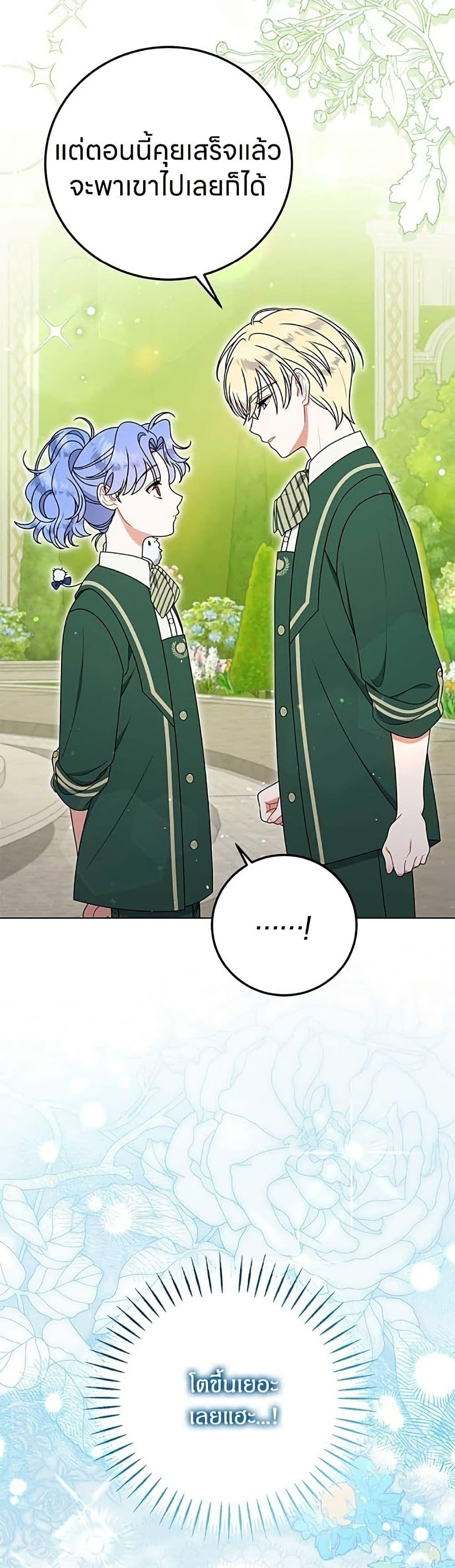Manga-lc-com อ่านมังงะ อ่านการ์ตูน ออนไลน์ ฟรี This Wasn’t in My Adoption Plan ตอนที่ 1 2 3 4 5 6 7 8 9 10 11 12 13 14 ฟรี ไม่มีโฆษณา Manga-lc - อ่าน มังงะ อ่าน การ์ตูน ออนไลน์ อ่านมังงะ ฟรี