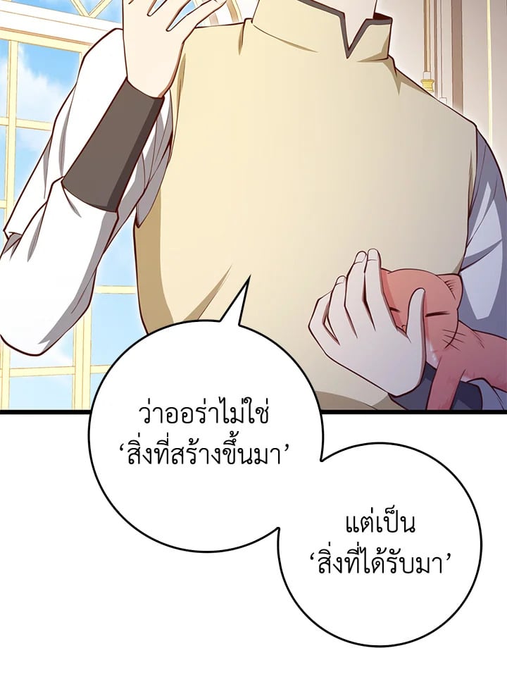 Manga-lc-com อ่านมังงะ อ่านการ์ตูน ออนไลน์ ฟรี The Lord of Coins ตอนที่ 1 2 3 4 5 6 7 8 9 10 11 12 13 14 ฟรี ไม่มีโฆษณา Manga-lc - อ่าน มังงะ อ่าน การ์ตูน ออนไลน์ อ่านมังงะ ฟรี