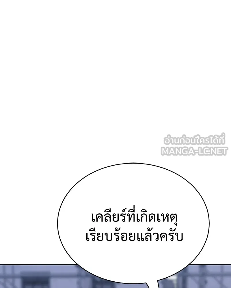 แบคXX ตอนที่ 1 รูปที่ 276