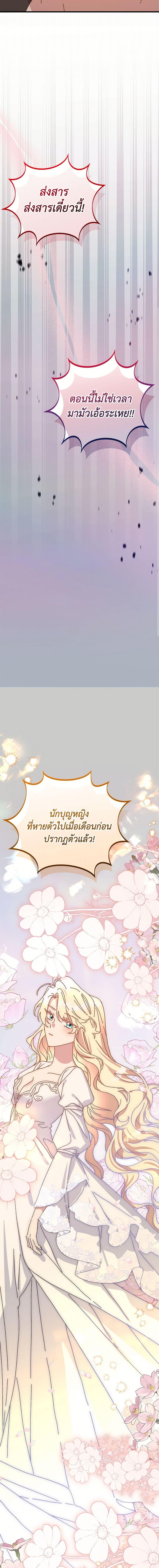 Manga-lc-com อ่านมังงะ อ่านการ์ตูน ออนไลน์ ฟรี The Princess Pretends to Be Crazy ตอนที่ 1 2 3 4 5 6 7 8 9 10 11 12 13 14 ฟรี ไม่มีโฆษณา Manga-lc - อ่าน มังงะ อ่าน การ์ตูน ออนไลน์ อ่านมังงะ ฟรี