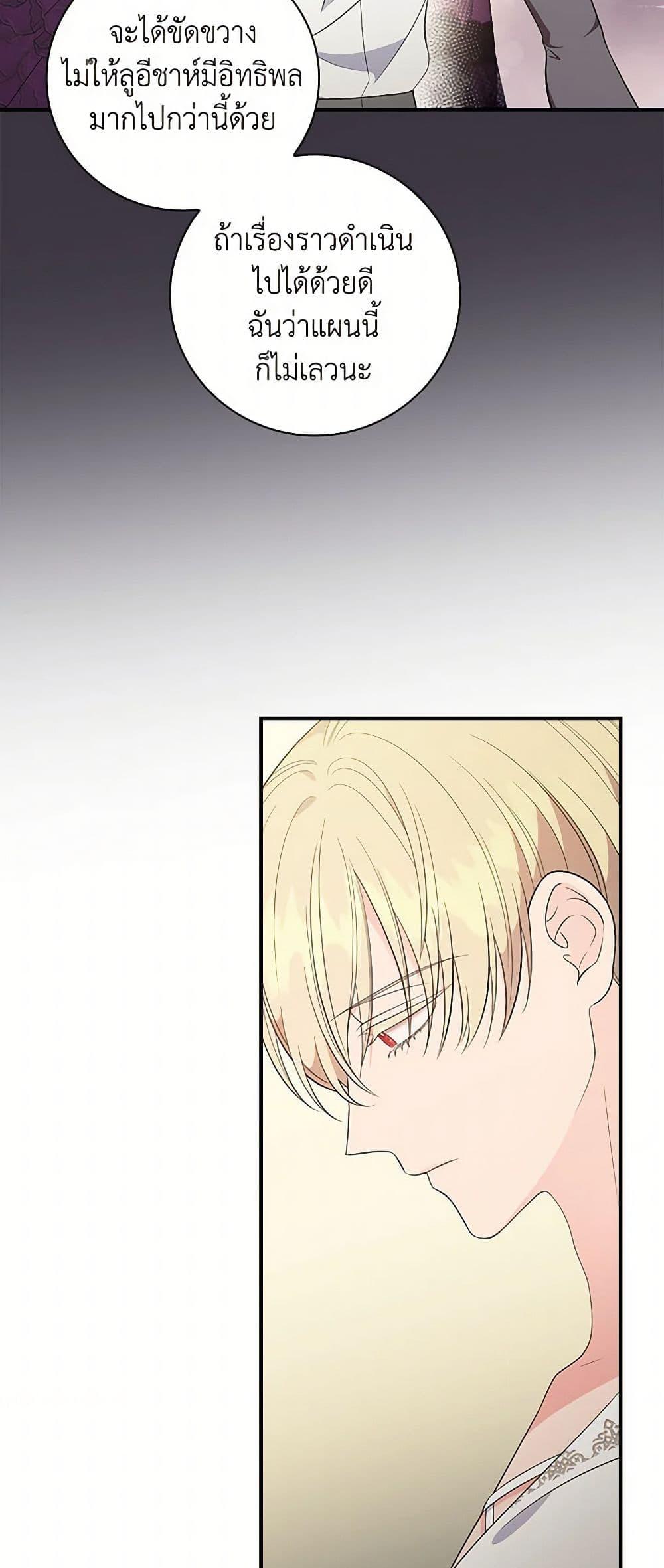 Manga-lc-com อ่านมังงะ อ่านการ์ตูน ออนไลน์ ฟรี Duchess in the Glass House ตอนที่ 1 2 3 4 5 6 7 8 9 10 11 12 13 14 ฟรี ไม่มีโฆษณา Manga-lc - อ่าน มังงะ อ่าน การ์ตูน ออนไลน์ อ่านมังงะ ฟรี