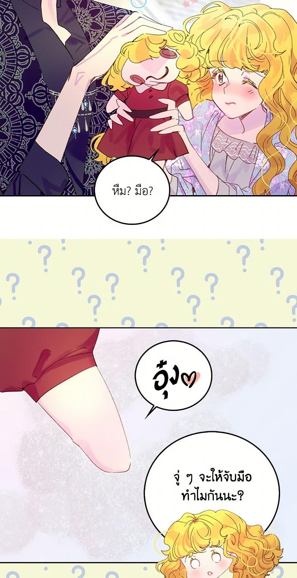 Manga-lc-com อ่านมังงะ อ่านการ์ตูน ออนไลน์ ฟรี Miss Not-So Sidekick ตอนที่ 1 2 3 4 5 6 7 8 9 10 11 12 13 14 ฟรี ไม่มีโฆษณา Manga-lc - อ่าน มังงะ อ่าน การ์ตูน ออนไลน์ อ่านมังงะ ฟรี