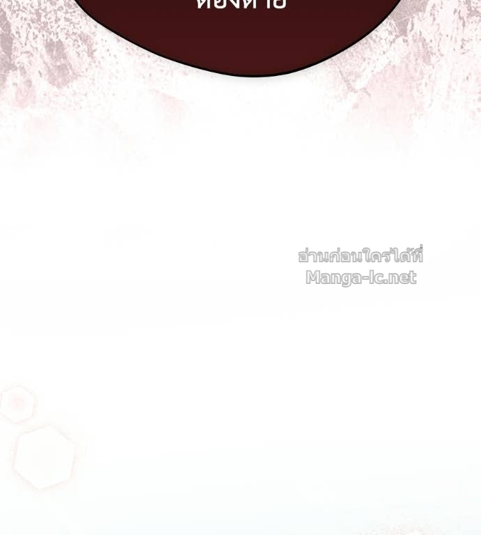 Doujin-Lc- อ่าน โดจิน มังฮวา เกาหลี ญี่ปุ่น จีน แปลไทย แกรนด์ดัชเชสล็อกมง ตอนที่ 1 2 3 4 5 6 7 8 9 10 11 12 13 14 ฟรี ไม่มีโฆษณา อ่าน โดจิน Manhwa เกาหลี ญี่ปุ่น จีน เรามีครบ คัดมาให้เน้นๆ โดจิน 18+ รับประกันความฟินโดย Doujin Lc