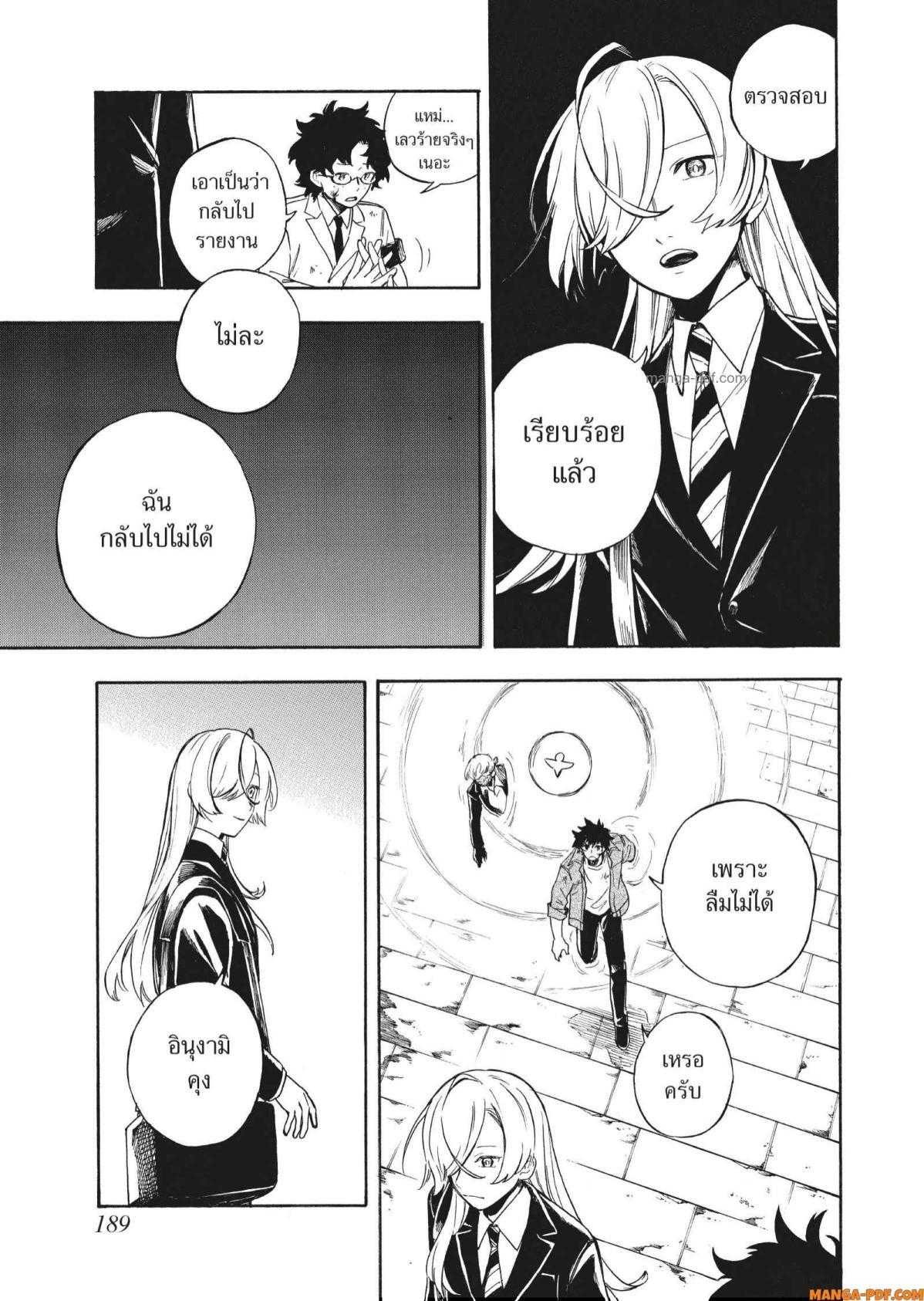 Manga-lc-com อ่านมังงะ อ่านการ์ตูน ออนไลน์ ฟรี Inugami wa Inoranai ตอนที่ 1 2 3 4 5 6 7 8 9 10 11 12 13 14 ฟรี ไม่มีโฆษณา Manga-lc - อ่าน มังงะ อ่าน การ์ตูน ออนไลน์ อ่านมังงะ ฟรี