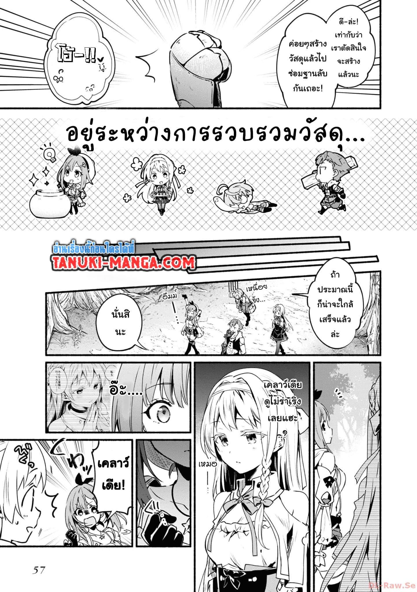 Manga-lc-com อ่านมังงะ อ่านการ์ตูน ออนไลน์ ฟรี Ryza no Atelier Tokoyami no Joou to Himitsu no Kakurega ตอนที่ 1 2 3 4 5 6 7 8 9 10 11 12 13 14 ฟรี ไม่มีโฆษณา Manga-lc - อ่าน มังงะ อ่าน การ์ตูน ออนไลน์ อ่านมังงะ ฟรี