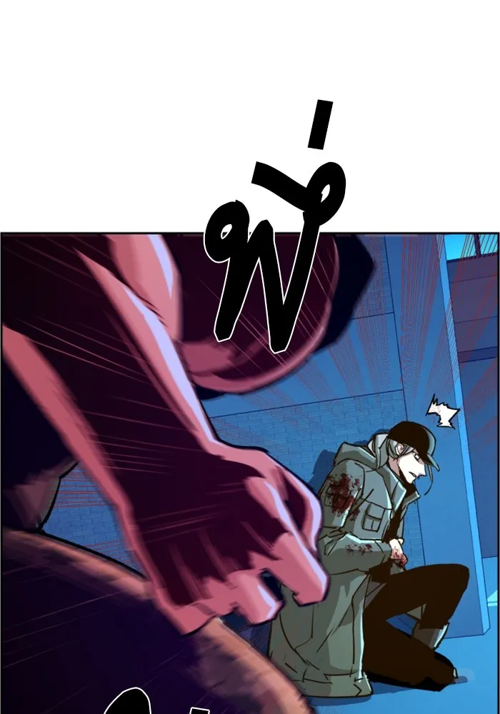 พี่ชายสายบอดี้การ์ด ตอนที่ 116 รูปที่ 58