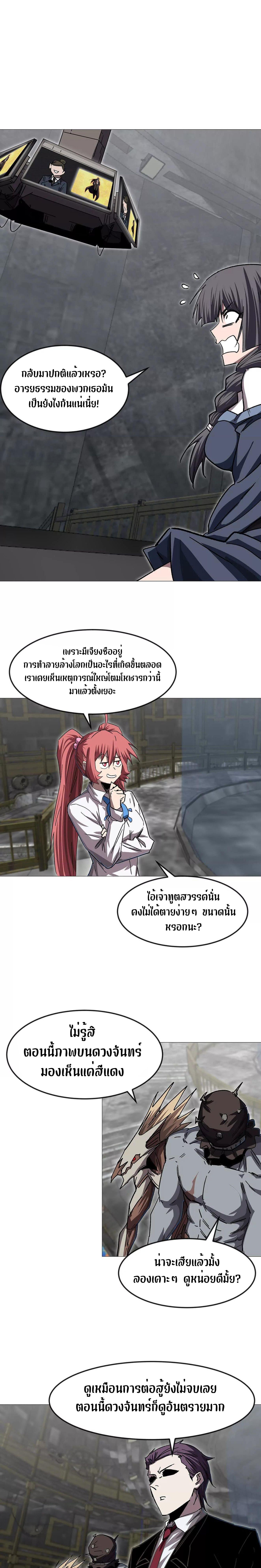 Manga-lc-com อ่านมังงะ อ่านการ์ตูน ออนไลน์ ฟรี Mr.Zombie ตอนที่ 1 2 3 4 5 6 7 8 9 10 11 12 13 14 ฟรี ไม่มีโฆษณา Manga-lc - อ่าน มังงะ อ่าน การ์ตูน ออนไลน์ อ่านมังงะ ฟรี