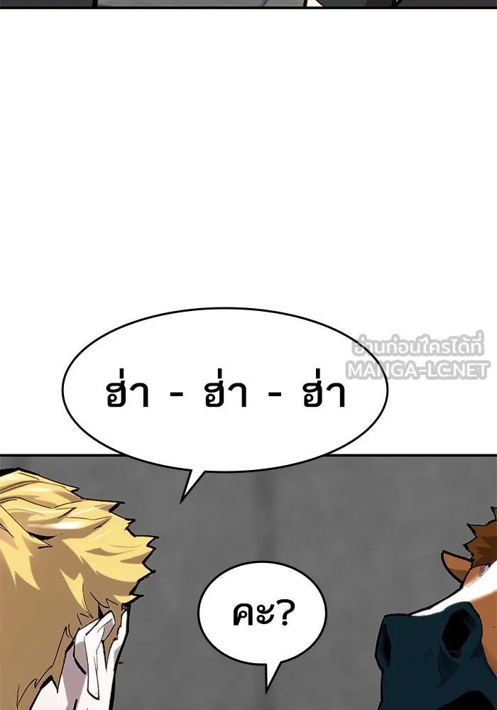 ยอดคนเลเวลทะลุ ตอนที่ 19 ฟรอซน่าเรด (5) รูปที่ 87