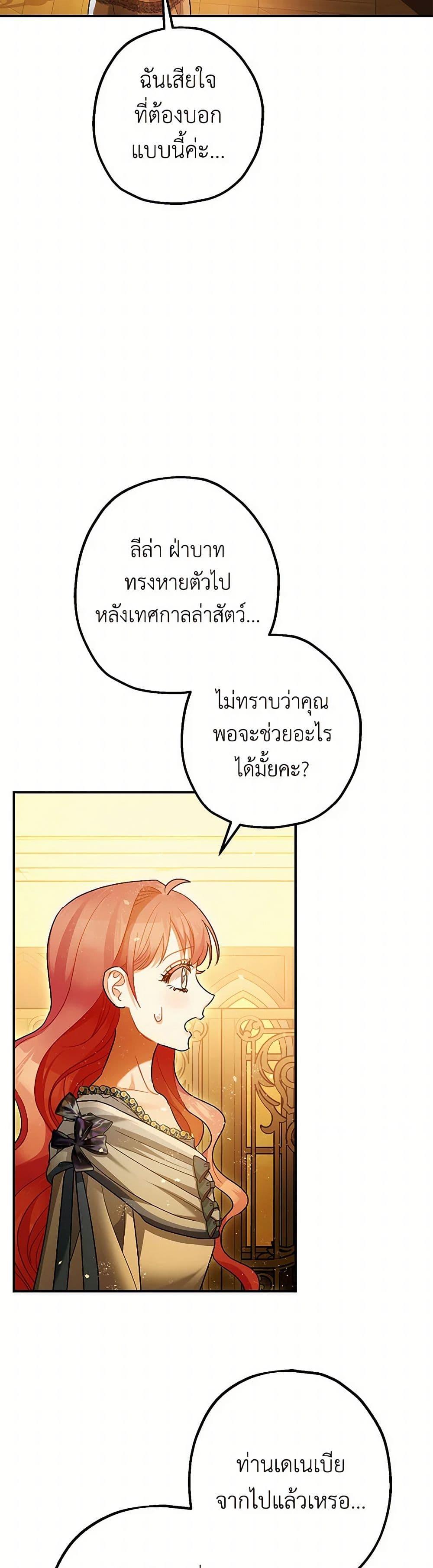 Manga-lc-com อ่านมังงะ อ่านการ์ตูน ออนไลน์ ฟรี The Tyrant’s Tranquilizer ตอนที่ 1 2 3 4 5 6 7 8 9 10 11 12 13 14 ฟรี ไม่มีโฆษณา Manga-lc - อ่าน มังงะ อ่าน การ์ตูน ออนไลน์ อ่านมังงะ ฟรี