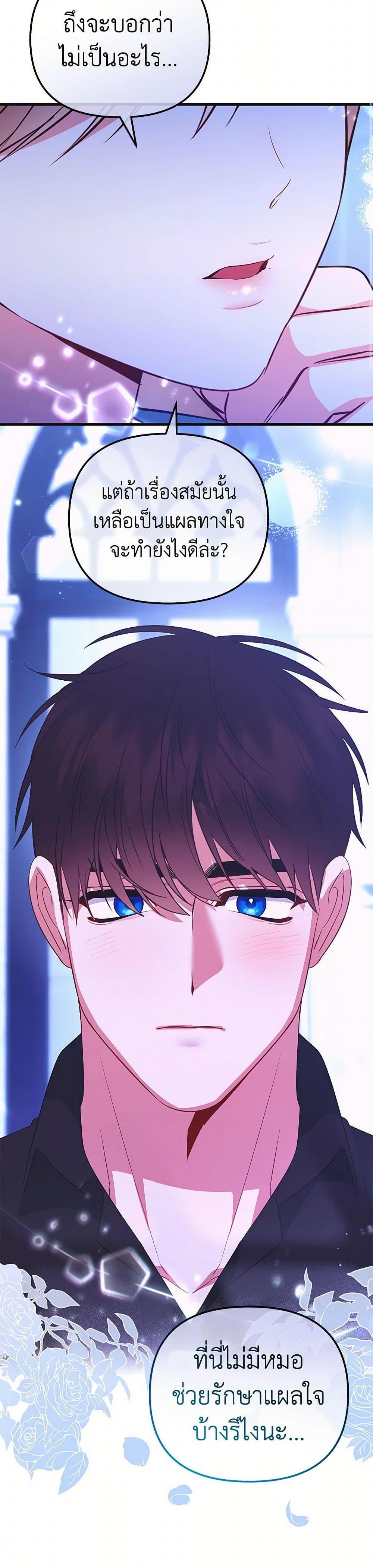 Manga-lc-com อ่านมังงะ อ่านการ์ตูน ออนไลน์ ฟรี I Created a Harem by Accident! ตอนที่ 1 2 3 4 5 6 7 8 9 10 11 12 13 14 ฟรี ไม่มีโฆษณา Manga-lc - อ่าน มังงะ อ่าน การ์ตูน ออนไลน์ อ่านมังงะ ฟรี