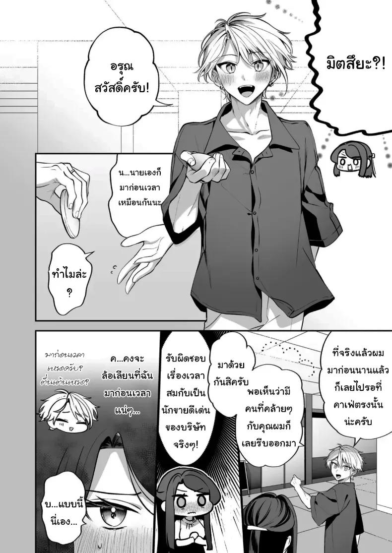 Doujin-Lc- อ่าน โดจิน มังฮวา เกาหลี ญี่ปุ่น จีน แปลไทย คำพูดที่เกลียดที่สุด ตอนที่ 1 2 3 4 5 6 7 8 9 10 11 12 13 14 ฟรี ไม่มีโฆษณา อ่าน โดจิน Manhwa เกาหลี ญี่ปุ่น จีน เรามีครบ คัดมาให้เน้นๆ โดจิน 18+ รับประกันความฟินโดย  Doujin Lc