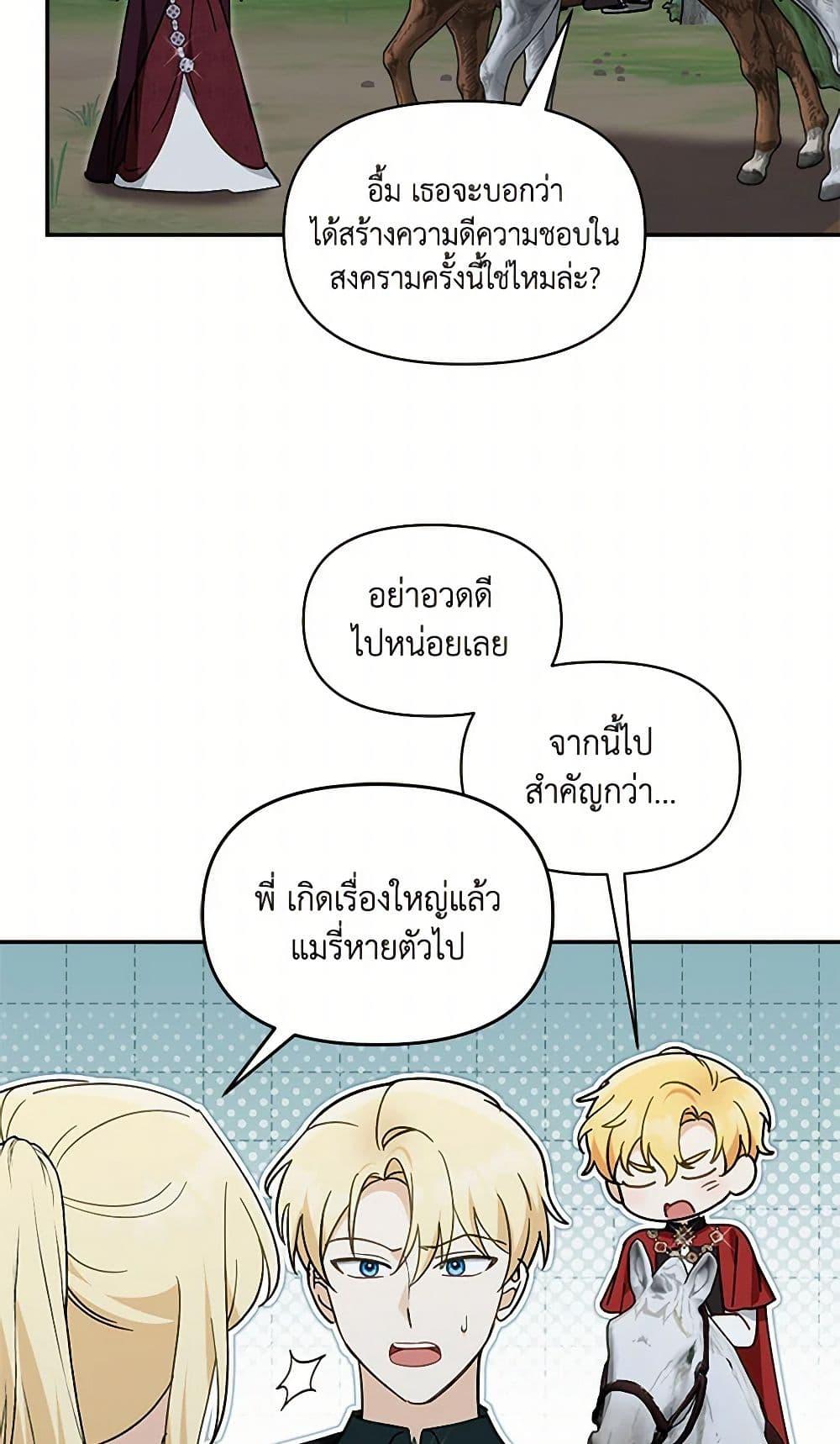Manga-lc-com อ่านมังงะ อ่านการ์ตูน ออนไลน์ ฟรี I’d Rather Abandon You Than Be Abandoned ตอนที่ 1 2 3 4 5 6 7 8 9 10 11 12 13 14 ฟรี ไม่มีโฆษณา Manga-lc - อ่าน มังงะ อ่าน การ์ตูน ออนไลน์ อ่านมังงะ ฟรี