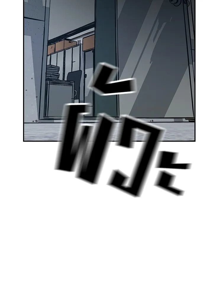 เลวฟาดเลว ตอนที่ 30 รูปที่ 143