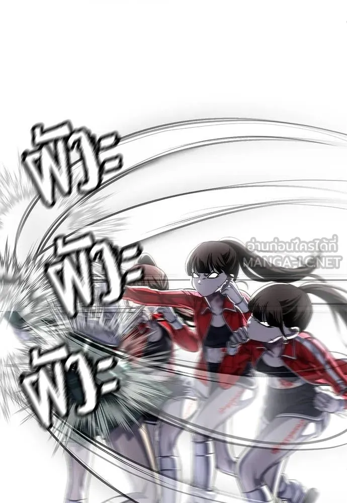 สนามเด็กล่า ตอนที่ 81 รูปที่ 63