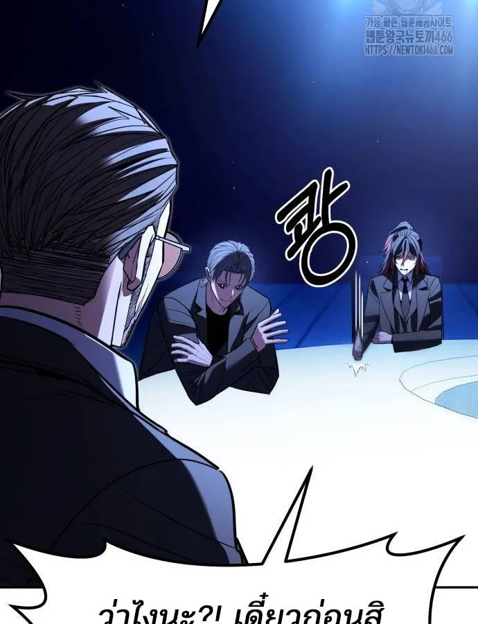 Expelled Hero Is Too Strong ฮ_โร_ผ_แข_งแกร_งถ_กไล_ออกจากก_ลด_อ_นด_บหน_ง ตอนที่ ตอนที่ 32 รูปที่ 63